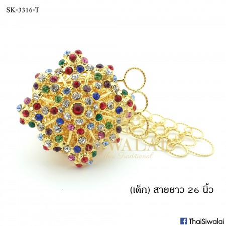 เข็มขัดชุดไทยเด็กโต  รุ่น SK-3316-T