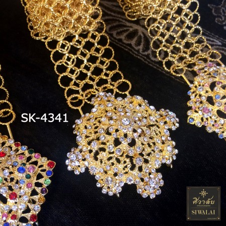  เข็มขัด 4 ห่วง รุ่น SK-4341 ทอง พลอยขาว