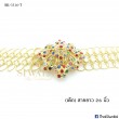 เข็มขัดชุดไทยเด็กโต  รุ่น SK-3316-T