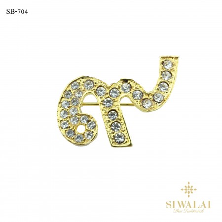 เข็มกลัดติดเสื้อ รุ่น SB-704-Gold